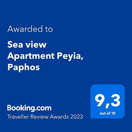 Sea View Apartment Peyia, パ フォス エクステリア 写真